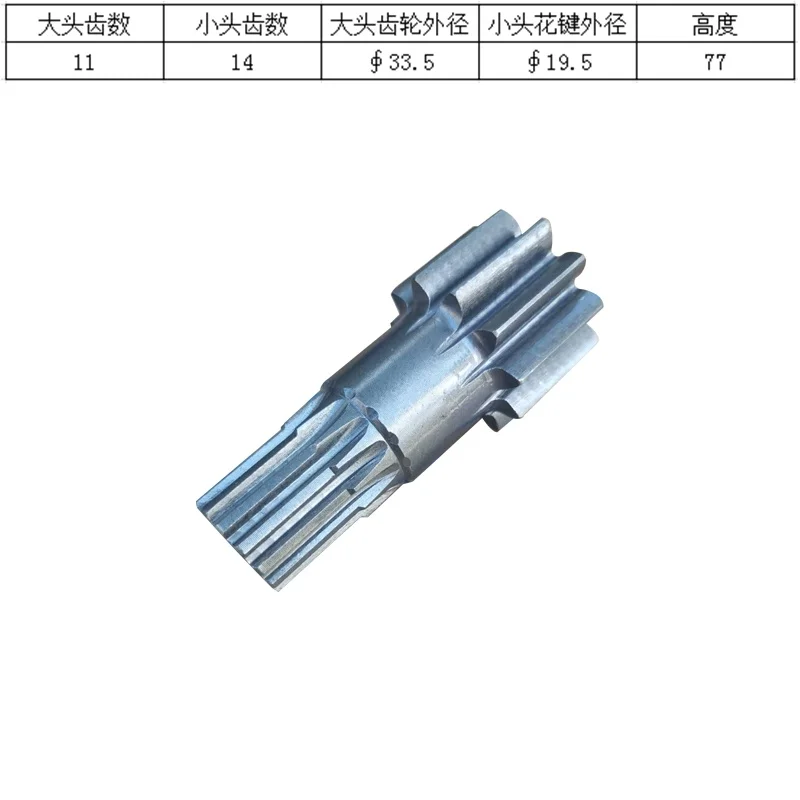 Центральная шестерня для ходового двигателя, солнечный вал шестерни (11/14 зубьев), подходит для экскаватора Komatsu PC60-7
Центральная шестерня для ходового двигателя, солнечный вал шестерни (11/14 зубьев), подходит для экскаватора Komatsu PC60-7