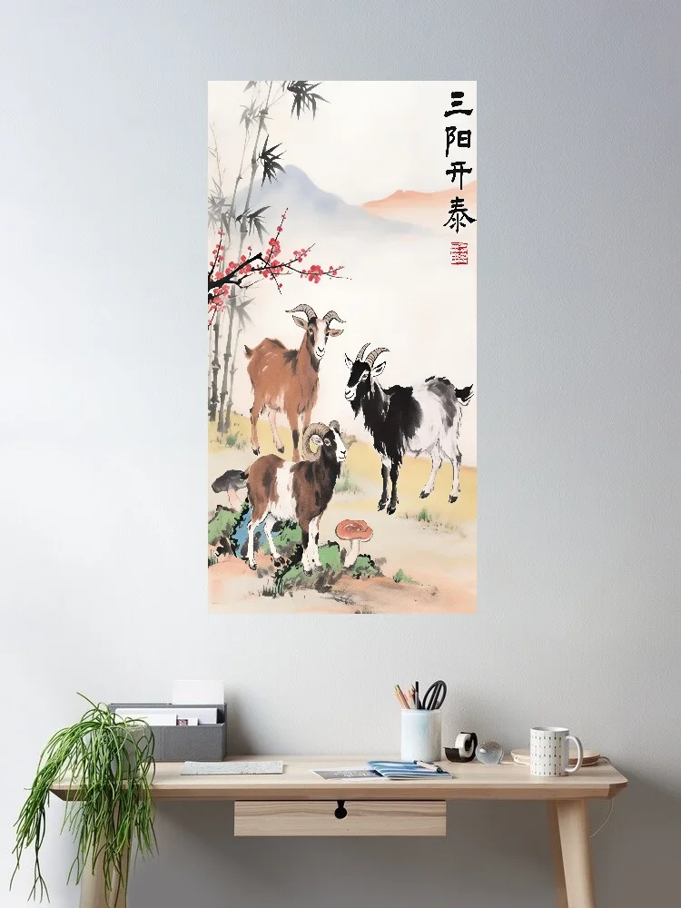 Three Rams Bringing Bliss a landscape scenery, Print Art Canvas Poster, For Living Room Decor, Home Wall Picture
Three Rams Bringing Bliss a landscape scenery, Print Art Canvas Poster, For Living Room Decor, Home Wall Picture