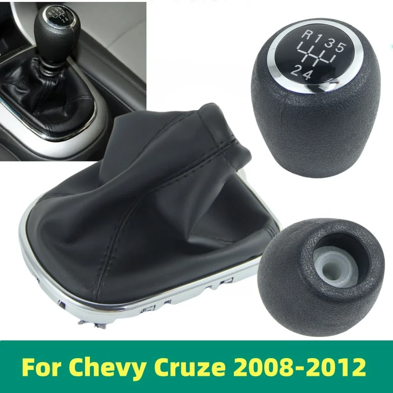 Cars Styling Manual Gear Shift Knob Handball for Chevrolet Chevy Cruze 2009 2010 2011 2012 2013 2014 MT Gear Knob Accessories
Cars Styling Manual Gear Shift Knob Handball for Chevrolet Chevy Cruze 2009 2010 2011 2012 2013 2014 MT Gear Knob Accessories