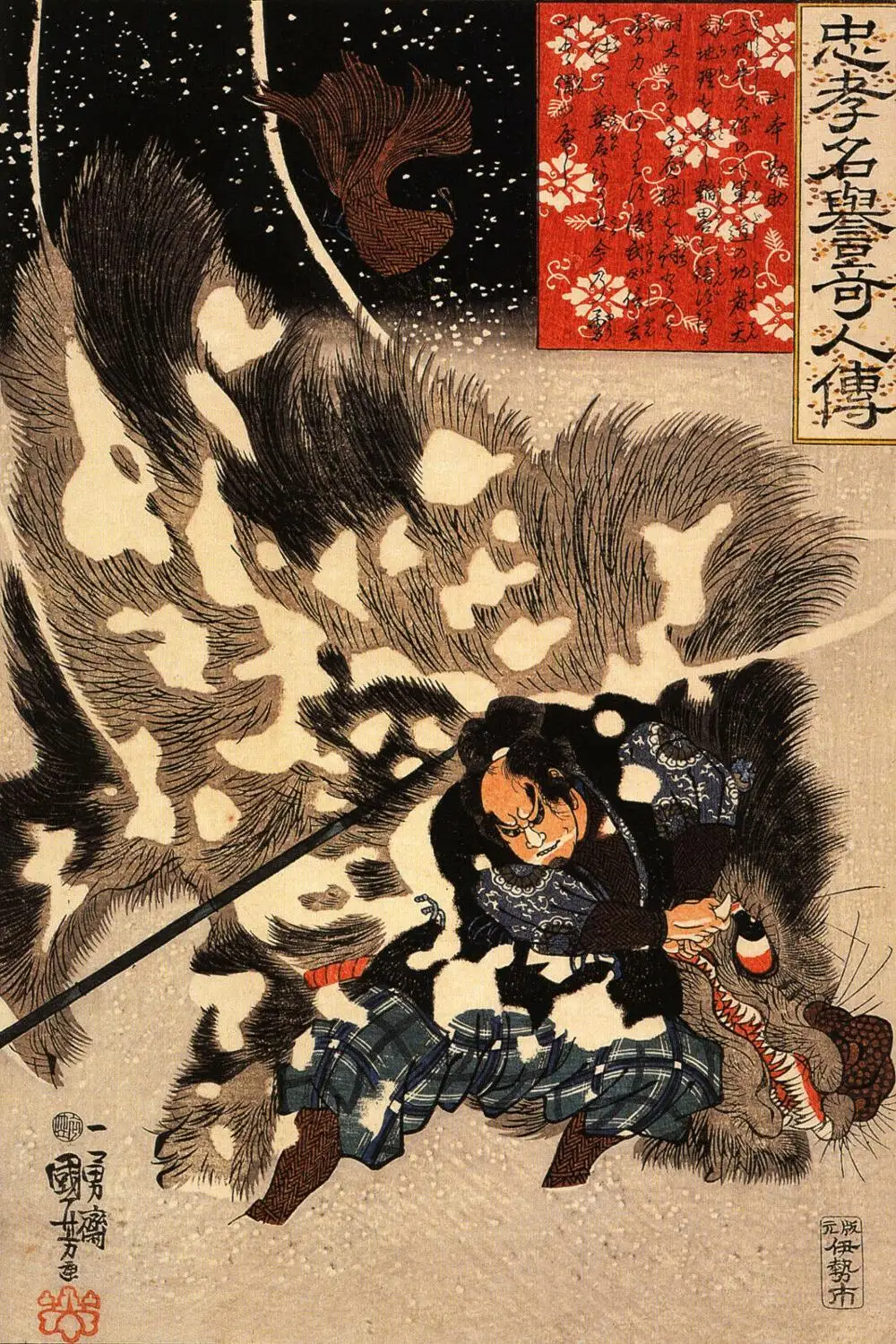 Japanese Kuniyoshi painting fight samurai swords wolf Print Art Canvas Poster For Living Room Decoration Home Wall Decor Picture
Japanese Kuniyoshi painting fight samurai swords wolf Print Art Canvas Poster For Living Room Decoration Home Wall Decor Picture