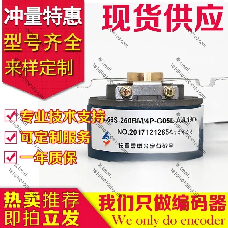 Высококачественный кодировщик ZKD-56S-250BM/4P-G05L-A-0,19 м 102.4BM-56N V-G8-26A-D-3m
Высококачественный кодировщик ZKD-56S-250BM/4P-G05L-A-0,19 м 102.4BM-56N V-G8-26A-D-3m