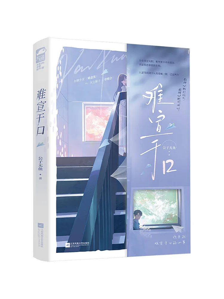 Book-Winshare Difficult To Express 
Book-Winshare Difficult To Express