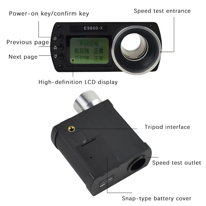 E9800V Multifunctional Speed Measuring Instrument Precision Outlet Kinetic Energy Initial Speed Measurement Tool