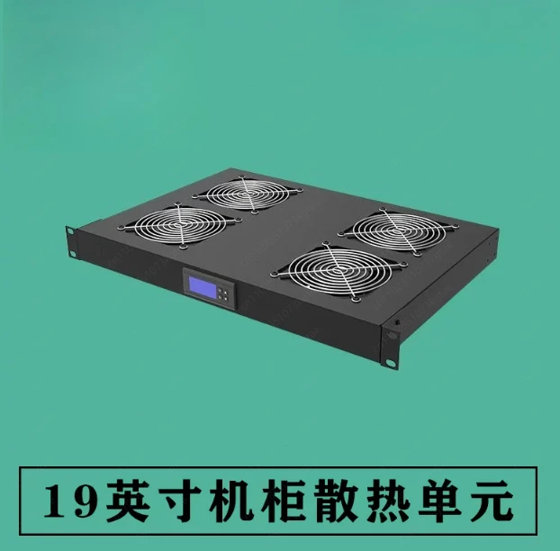 Cabinet air conditioner cooling fan cooling thermostat fan unit radiator 1U19 computer room ventilator hot air fan
Cabinet air conditioner cooling fan cooling thermostat fan unit radiator 1U19 computer room ventilator hot air fan