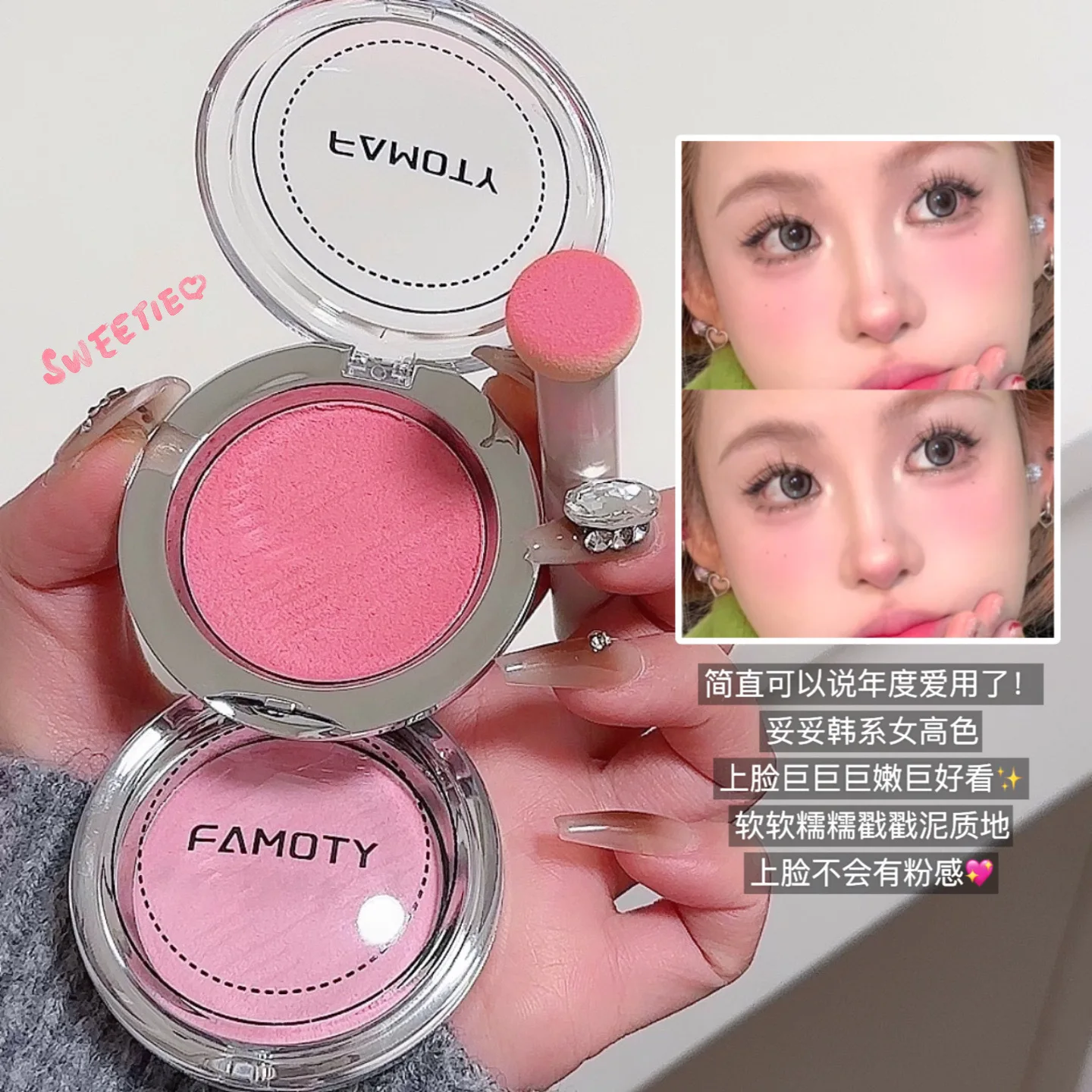 Single Color Matte Embossed Petal Blush Palette Peach Cream Pink Orange Cheek Contour Makeup Rouge for Women Beauty Cosmetics
Single Color Matte Embossed Petal Blush Palette Peach Cream Pink Orange Cheek Contour Makeup Rouge for Women Beauty Cosmetics