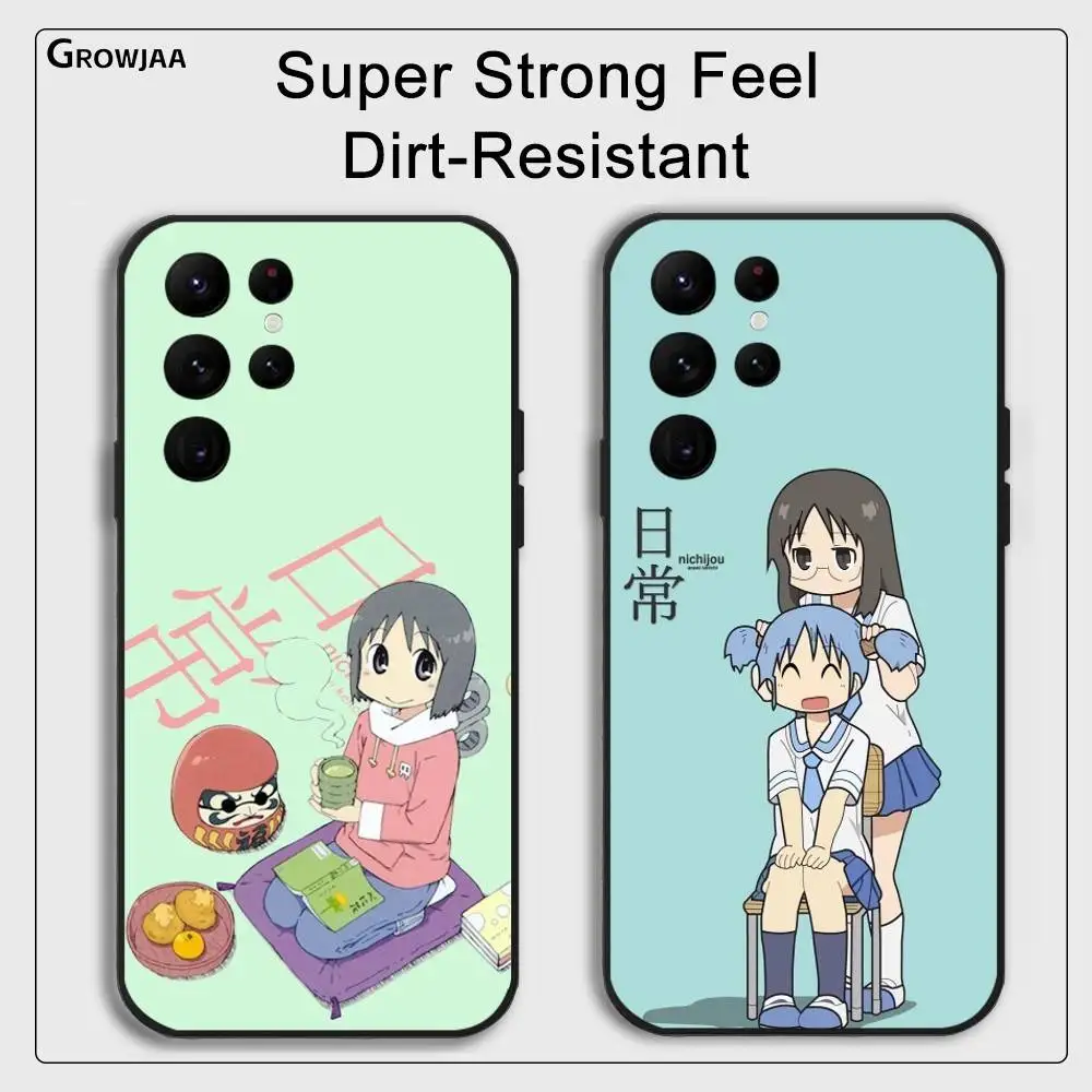N-NichijouS Cute Anime Phone Case For Samsung Galaxy S24 Ultra S22 S23 Ultra S21 S20 5G Protective Silicone TPU Soft Funda
N-NichijouS Cute Anime Phone Case For Samsung Galaxy S24 Ultra S22 S23 Ultra S21 S20 5G Protective Silicone TPU Soft Funda
