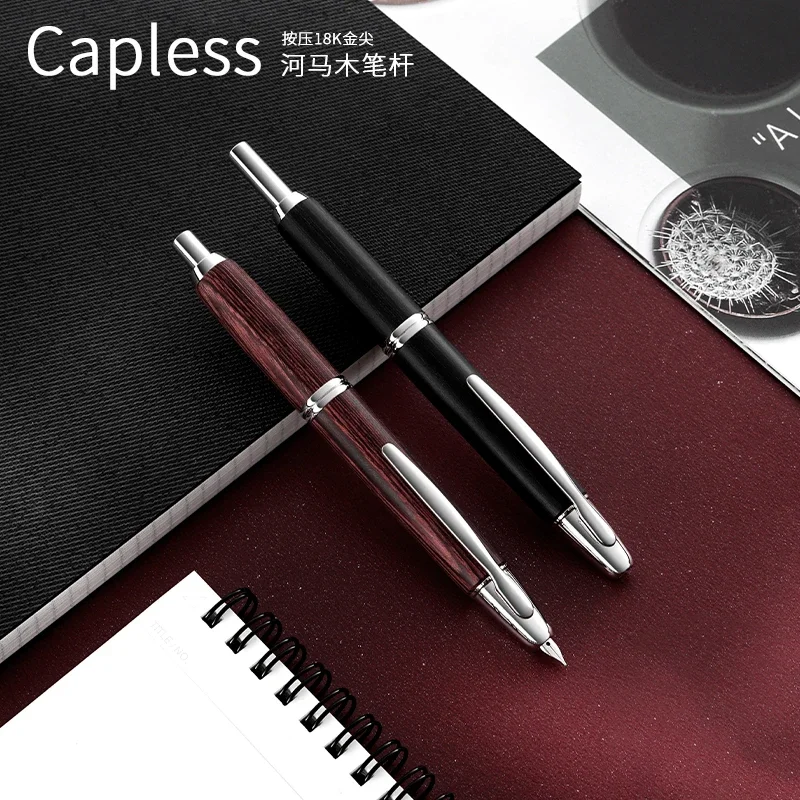 Minimalist Original Pilot Smooth Capless 18K Gold Nib Wood Press Fountain Pen FC-2500RR Business Office Writing Gift Pen
Minimalist Original Pilot Smooth Capless 18K Gold Nib Wood Press Fountain Pen FC-2500RR Business Office Writing Gift Pen