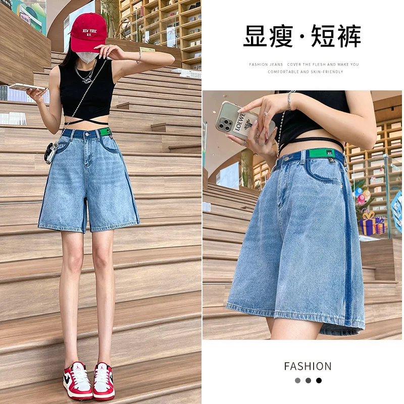 Color blocking denim wide leg shorts for women's 2024 summer Korean Sweet Girl Harajuku high waisted slim straight leg capris
Color blocking denim wide leg shorts for women's 2024 summer Korean Sweet Girl Harajuku high waisted slim straight leg capris