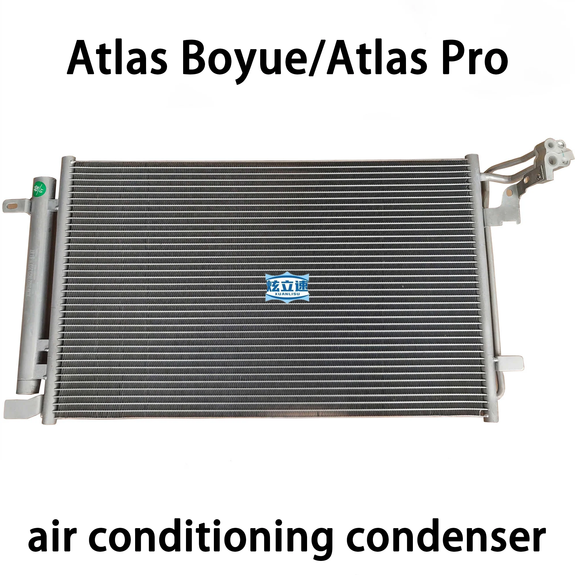 Geely Atlas Boyue air conditioning condenser Boyue Atlas Pro air conditioning cooling network
Geely Atlas Boyue air conditioning condenser Boyue Atlas Pro air conditioning cooling network