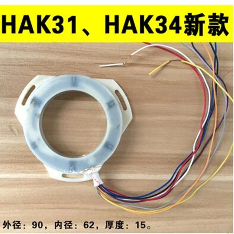 HAK31063 / 80 Series HAK31 HAK34 New Sixty-eight Station Letter Disc Triangle Signal Disc Knife Holder Accessories
HAK31063 / 80 Series HAK31 HAK34 New Sixty-eight Station Letter Disc Triangle Signal Disc Knife Holder Accessories
