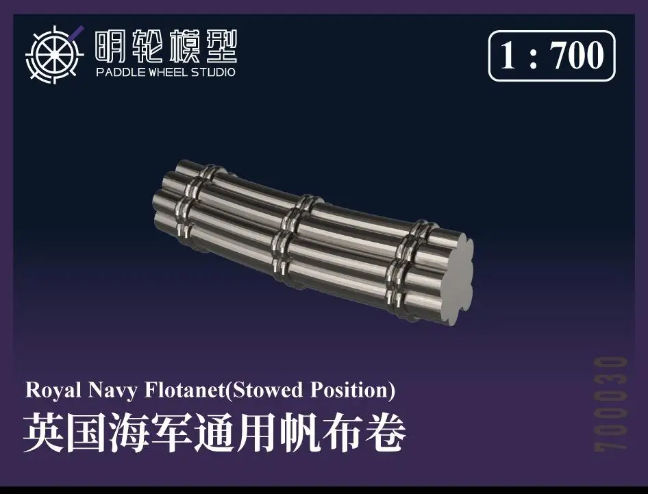 PWD PW700030 1/700 Royal Navy Flotanet (расположение склада), 3d-печать
PWD PW700030 1/700 Royal Navy Flotanet (расположение склада), 3d-печать