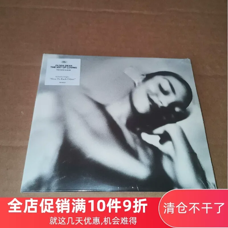 Olivia Dean The Art Of Loving CD 2026
Olivia Dean The Art Of Loving CD 2026