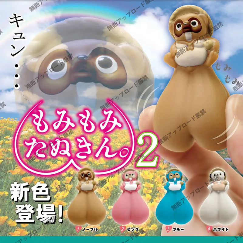 Tarlin In Stock Squeeze Toy P2 Japanese Pinch Raccoon Funny Animal Stress Relief Fidget Finger Relaxation Gag Toy For Adult
Tarlin In Stock Squeeze Toy P2 Japanese Pinch Raccoon Funny Animal Stress Relief Fidget Finger Relaxation Gag Toy For Adult