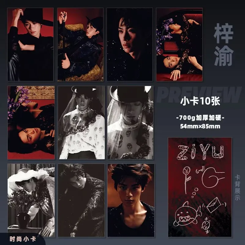 Ziyu Fashionable Mr. Photography New Small Card Thick Card Postcard Poster Laser Ticket Bar Collection
Ziyu Fashionable Mr. Photography New Small Card Thick Card Postcard Poster Laser Ticket Bar Collection