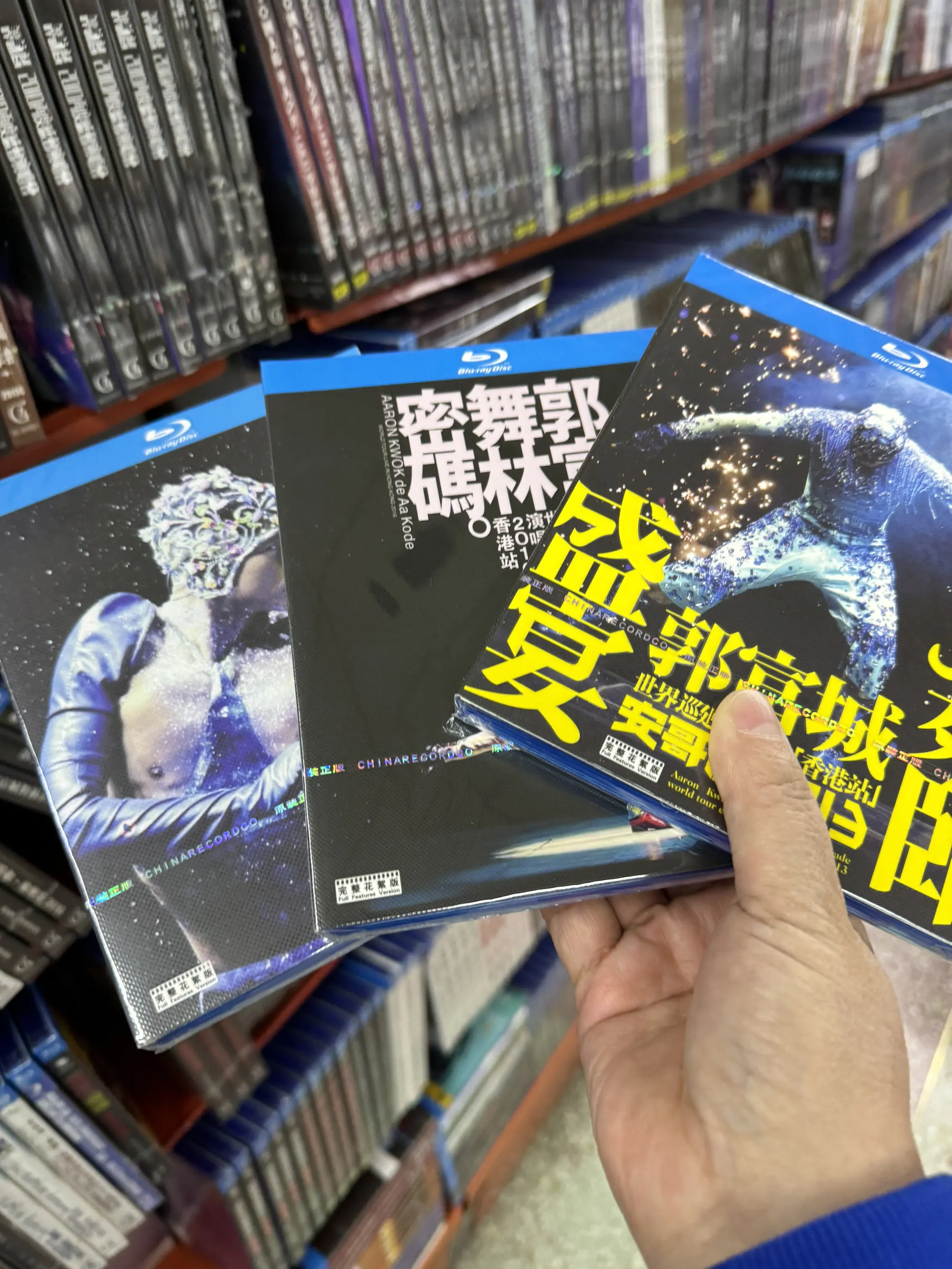Blu-ray Disc: Aaron Kwok – Dance Code Grand Dance Banquet Dance Chronicles Concert
Blu-ray Disc: Aaron Kwok – Dance Code Grand Dance Banquet Dance Chronicles Concert