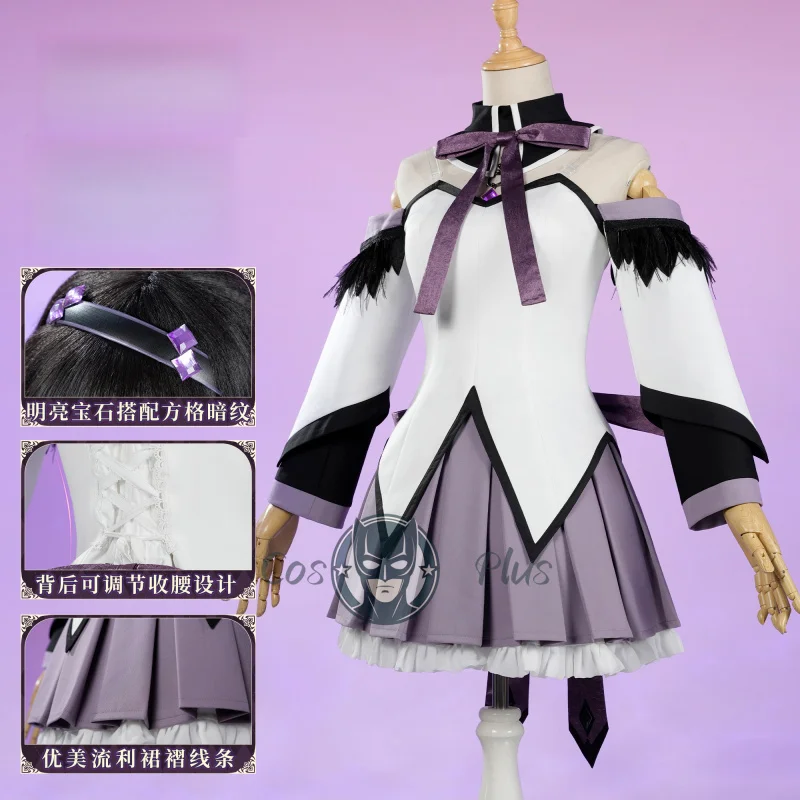 Новый аниме Puella Magi Madoka Magica косплей костюм Akemi Homura униформа для взрослых карнавальная одежда на Хэллоуин женская игра
Новый аниме Puella Magi Madoka Magica косплей костюм Akemi Homura униформа для взрослых карнавальная одежда на Хэллоуин женская игра