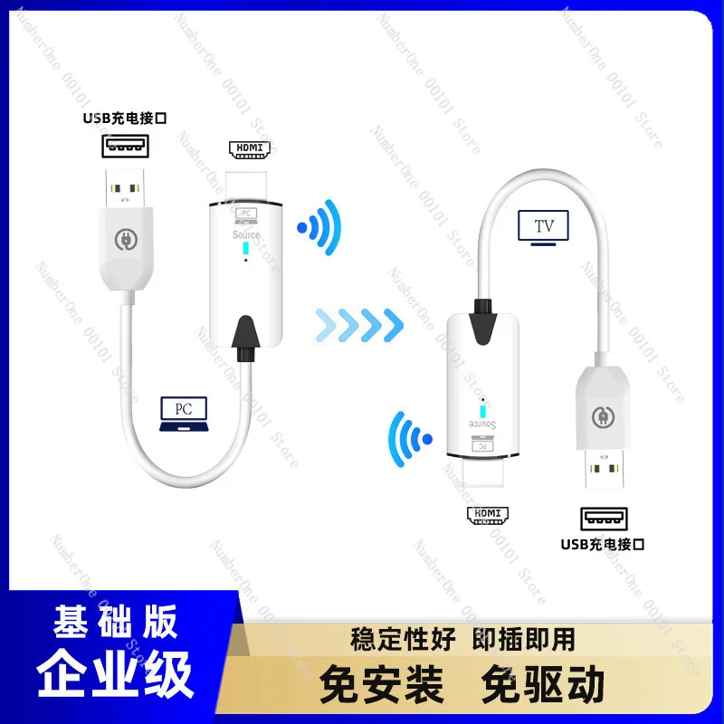 Беспроводной передатчик-удлинитель Приемопередатчик Прием беспроводной экранный проектор
Беспроводной передатчик-удлинитель Приемопередатчик Прием беспроводной экранный проектор