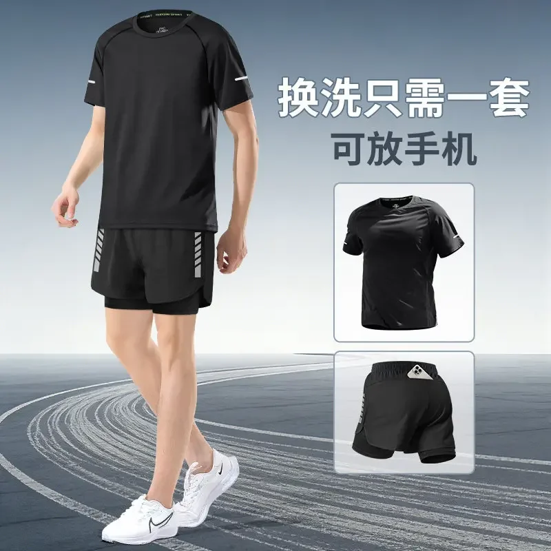 Men's Professional 2-Piece Marathon Running Set - Quick-Dry T-Shirt & Shorts for Summer Training & Gym
Men's Professional 2-Piece Marathon Running Set - Quick-Dry T-Shirt & Shorts for Summer Training & Gym