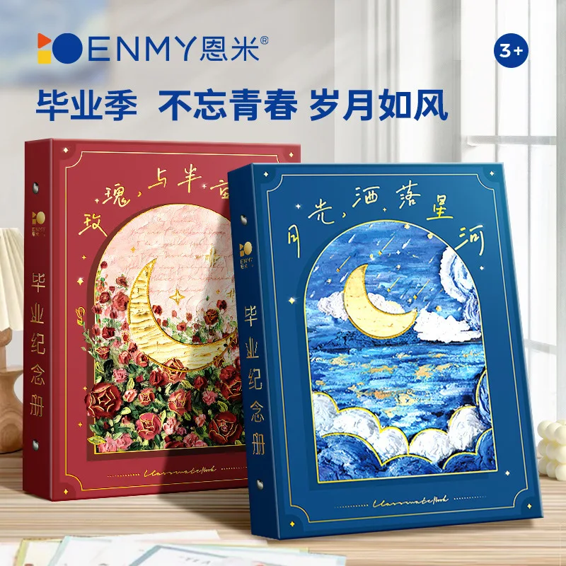 Retro classmates record primary school students sixth grade high value loose-leaf book niche high sense graduation simple
Retro classmates record primary school students sixth grade high value loose-leaf book niche high sense graduation simple
