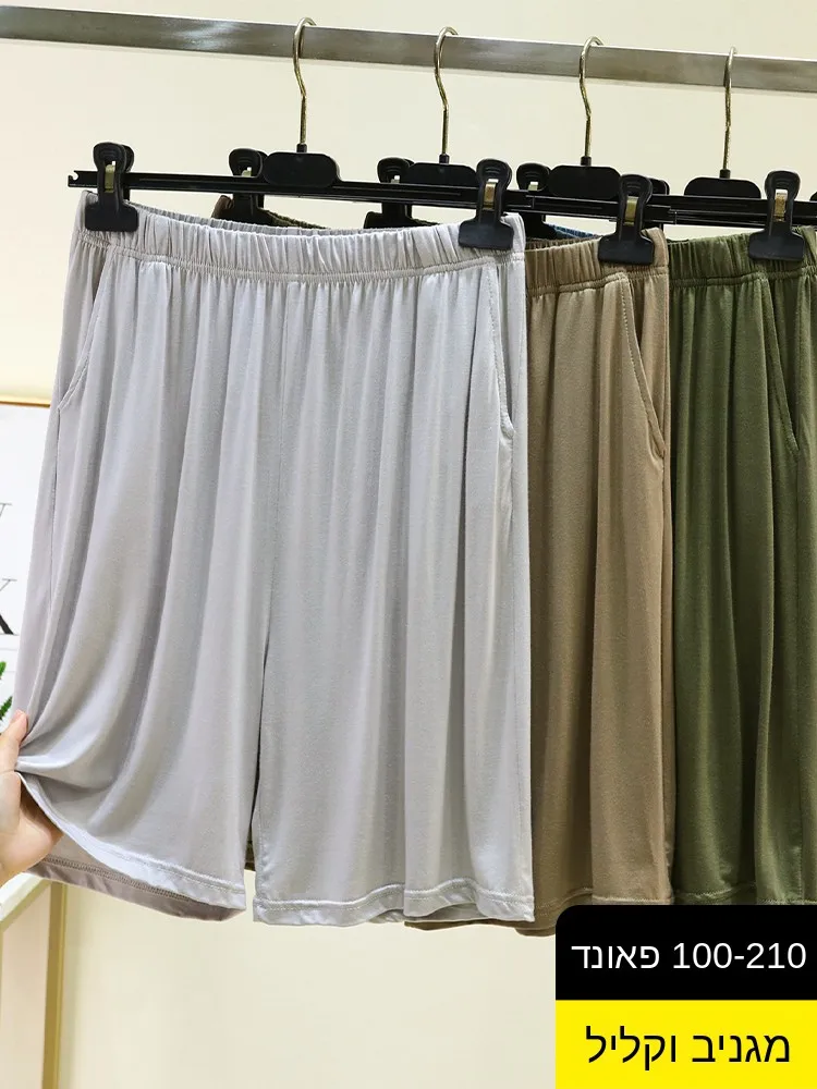 Modal Men's Shorts Summer Home Loose Thin Cool Feeling Sleepwear Pants Can Be Worn outside Home Comfortable Breathable High W...
Modal Men's Shorts Summer Home Loose Thin Cool Feeling Sleepwear Pants Can Be Worn outside Home Comfortable Breathable High W...