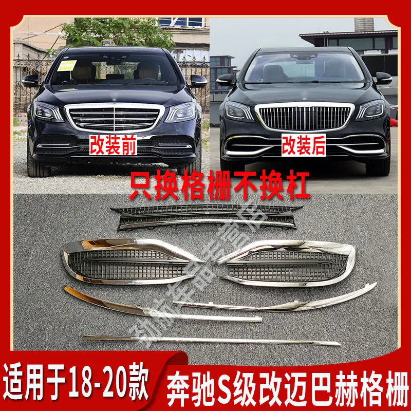 Подходит для Mercedes Benz S-Class, модифицированная передняя решетка Maybach 450, яркая полоса S350, модифицированная решетка S320, автомобильная решетка высокого качества R 
Подходит для Mercedes Benz S-Class, модифицированная передняя решетка Maybach 450, яркая полоса S350, модифицированная решетка S320, автомобильная решетка высокого качества R
