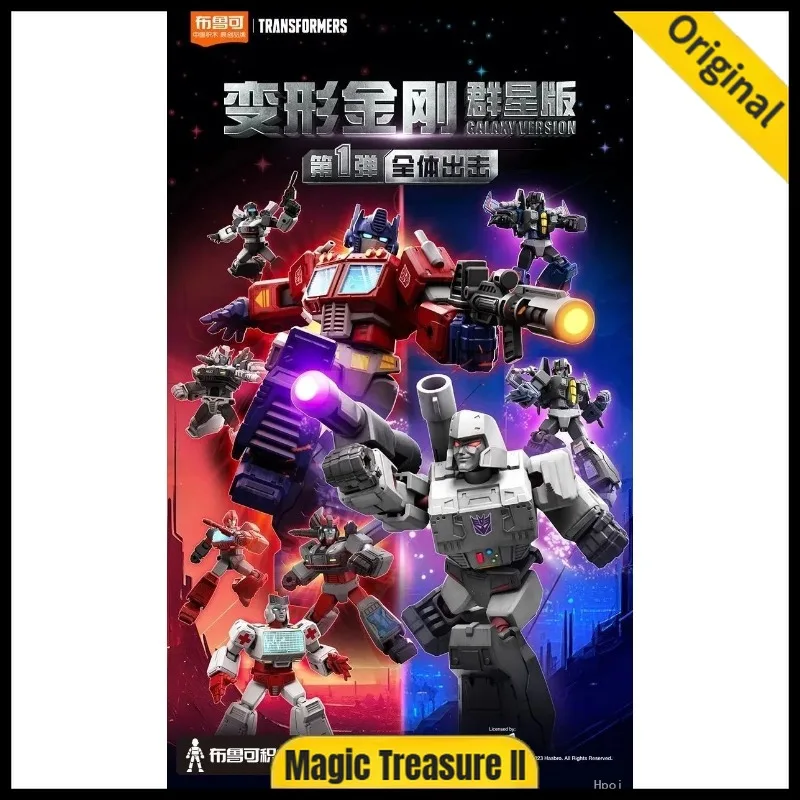 【In Stock】Blokees 8th GALAXY VERSION Assembiy Action Figure
【In Stock】Blokees 8th GALAXY VERSION Assembiy Action Figure