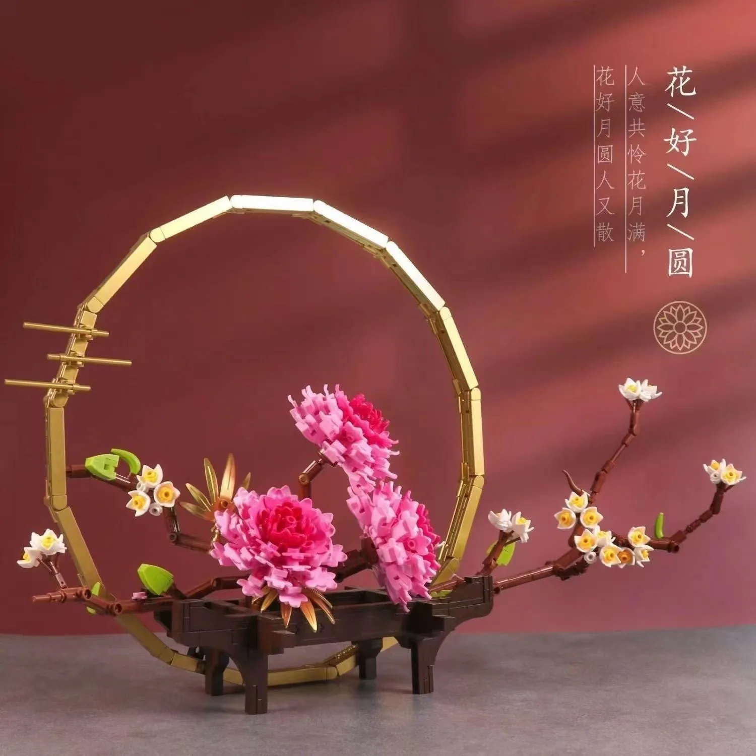Bouquet Bricks Model Blooming Eternal Flowers Full Moon Building Blocks Florist Art Home Decoration Ornament Assemble Toys Gifts
Bouquet Bricks Model Blooming Eternal Flowers Full Moon Building Blocks Florist Art Home Decoration Ornament Assemble Toys Gifts