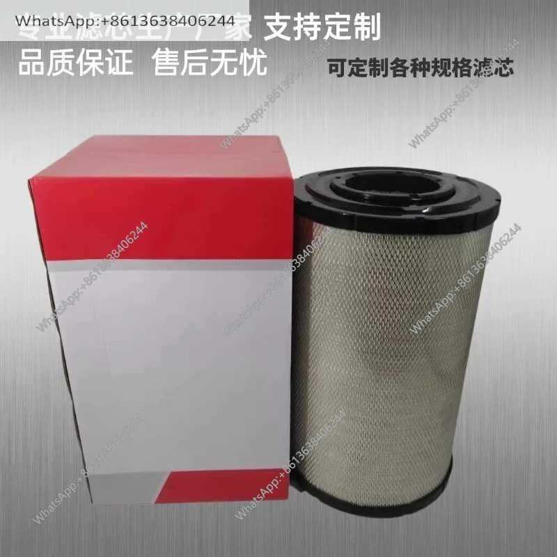 B222100000641/640 air filter 305/365H420/425/465 excavator
B222100000641/640 air filter 305/365H420/425/465 excavator