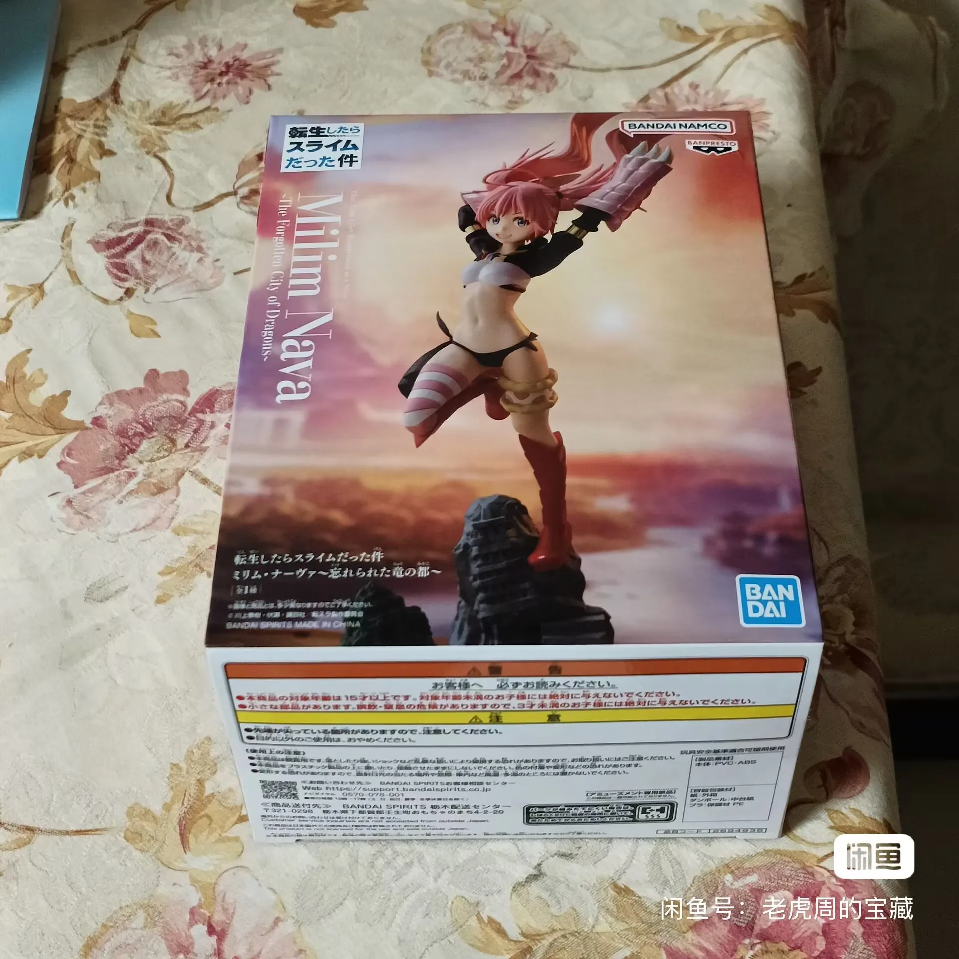 Оригинальный Bandai Milim Nava Benimaru Shuna That Time I Got Reincarnated As A Slime Kawaii, оригинальная аниме-фигурка, модель из ПВХ, игрушки
Оригинальный Bandai Milim Nava Benimaru Shuna That Time I Got Reincarnated As A Slime Kawaii, оригинальная аниме-фигурка, модель из ПВХ, игрушки