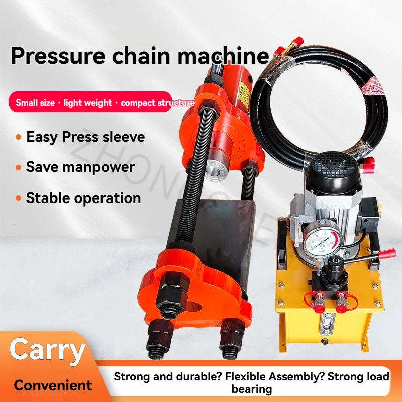 100-ton Electric Hydraulic Chain Press, Track Pin Remover, Portable Hydraulic Pin Remover, Engineering Maintenance Tools
100-ton Electric Hydraulic Chain Press, Track Pin Remover, Portable Hydraulic Pin Remover, Engineering Maintenance Tools