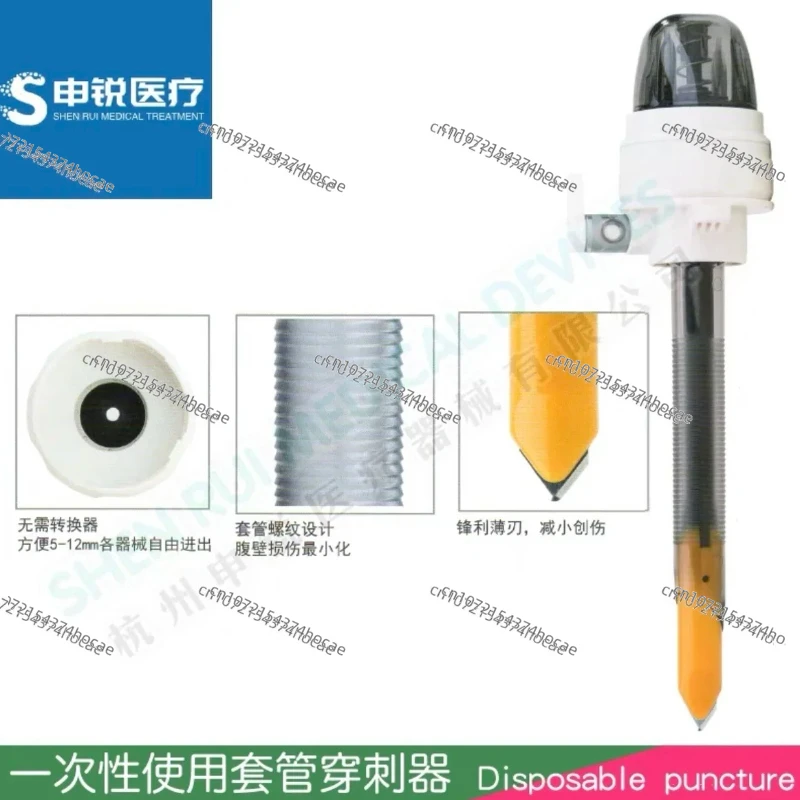 Geyi Factory Price Surgical Disposable Bladed Trocars 5.5mm 10.5mm 12.5mm Laparoscopic Instruments Sterile
Geyi Factory Price Surgical Disposable Bladed Trocars 5.5mm 10.5mm 12.5mm Laparoscopic Instruments Sterile