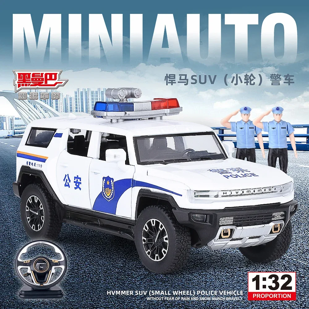 Внедорожник Hummer в масштабе 1:32 полицейский автомобиль, модель автомобиля из литого металлического сплава, модель автомобиля со звуком, фотосессия, коллекционная детская игрушка, подарок
Внедорожник Hummer в масштабе 1:32 полицейский автомобиль, модель автомобиля из литого металлического сплава, модель автомобиля со звуком, фотосессия, коллекционная детская игрушка, подарок