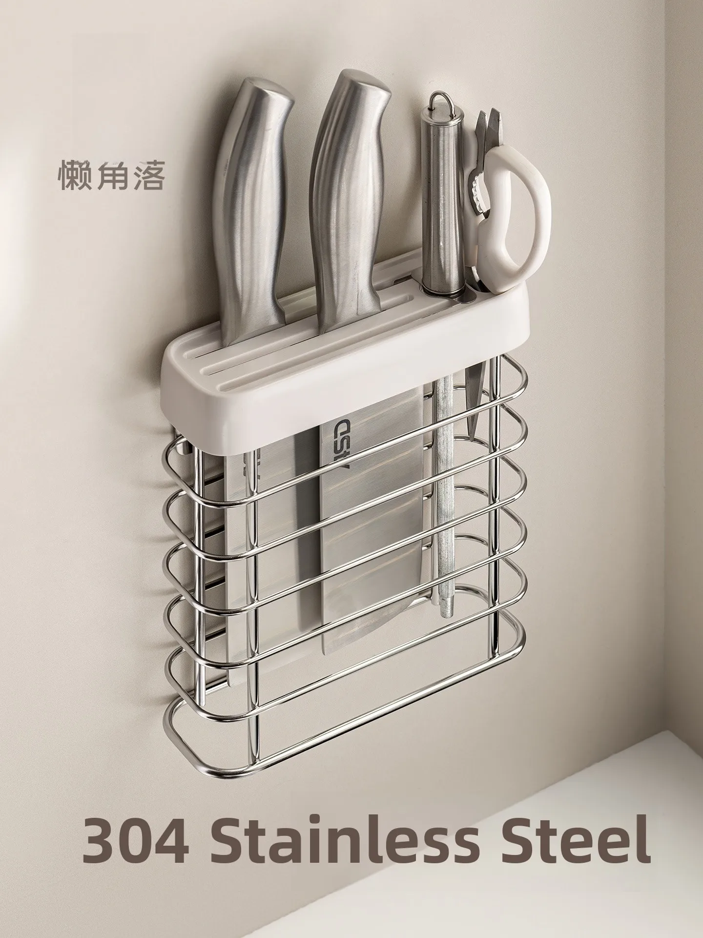 Stainless Steel Wall-Mounted Knife Rack Kitchen Vegetable Knife Storage Holder No-Drilling Multi-Function Knife Base
Stainless Steel Wall-Mounted Knife Rack Kitchen Vegetable Knife Storage Holder No-Drilling Multi-Function Knife Base