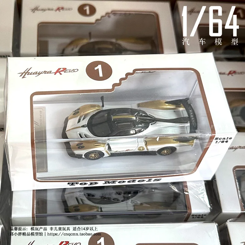 Top Models 1:64 Pagani huayra R evo die-cast simulation alloy car model, boys' toy, adult collectible ornament.
Top Models 1:64 Pagani huayra R evo die-cast simulation alloy car model, boys' toy, adult collectible ornament.