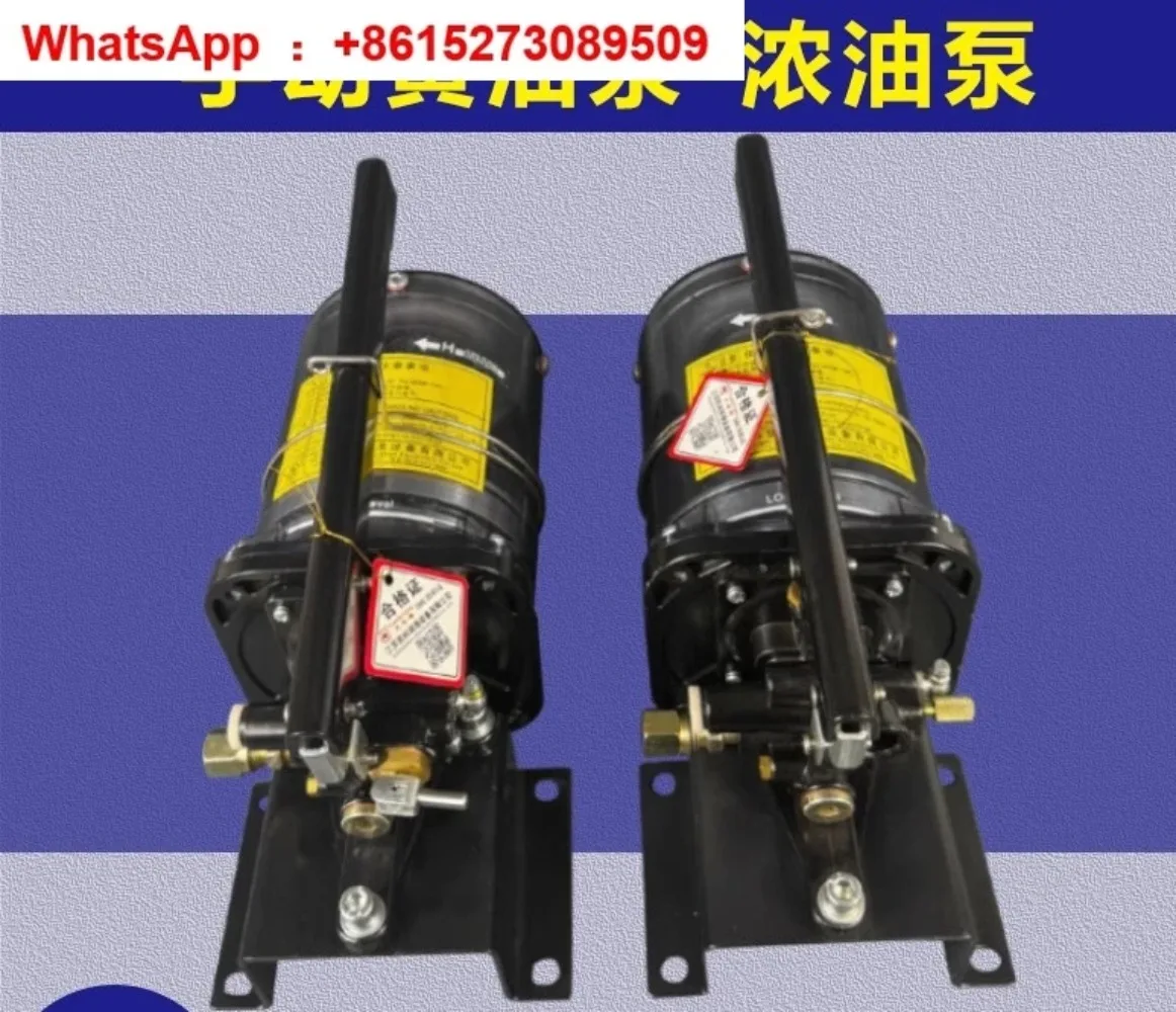 Punch Manual Grease Pump GHN-1-100S-8LP Dry Oil Butter PGHS-1-100-4LP8LP 
Punch Manual Grease Pump GHN-1-100S-8LP Dry Oil Butter PGHS-1-100-4LP8LP