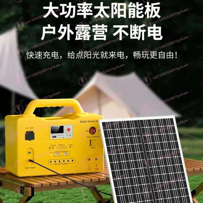 10W20w30w African Solar Power Generation System Small Solar Power Generation System
10W20w30w African Solar Power Generation System Small Solar Power Generation System