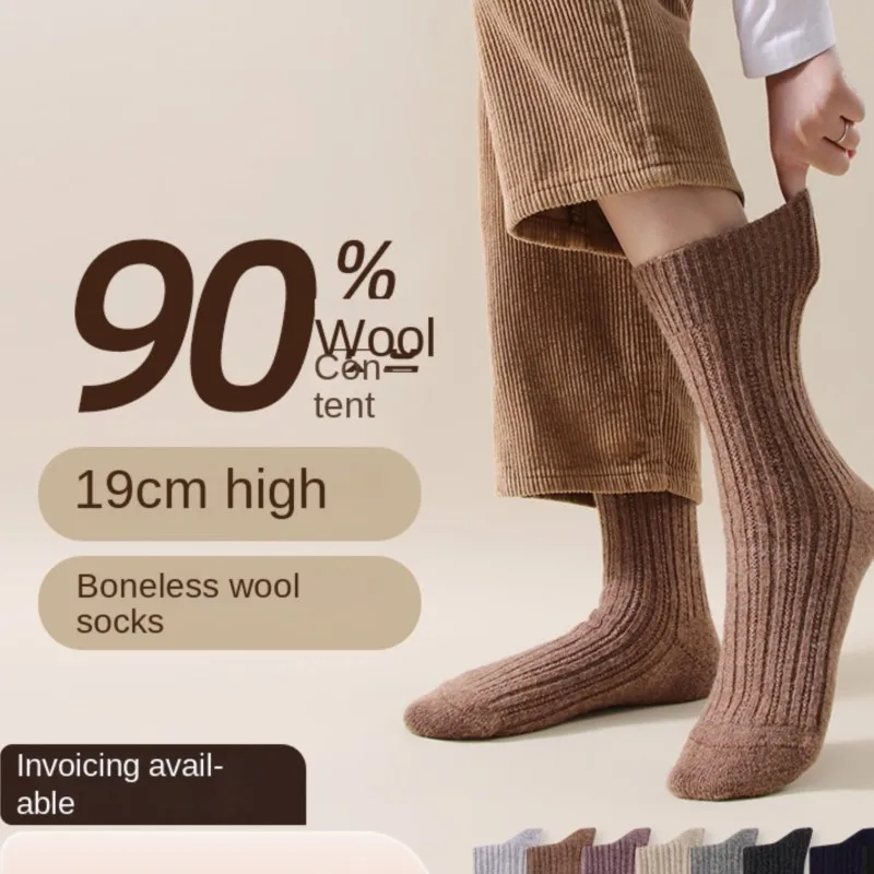 Sock Leisure Athletic Sports Crew Dress Winter Thick Men double-needle Merino Wool Warm Antibacterial high-content Men B8W116
Sock Leisure Athletic Sports Crew Dress Winter Thick Men double-needle Merino Wool Warm Antibacterial high-content Men B8W116