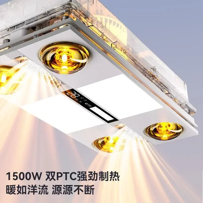 Durable600H01A Integrated Ceiling Built-in Bathroom Heater 4 Light Silver Bubble + Air Heating/Key Switch
Durable600H01A Integrated Ceiling Built-in Bathroom Heater 4 Light Silver Bubble + Air Heating/Key Switch