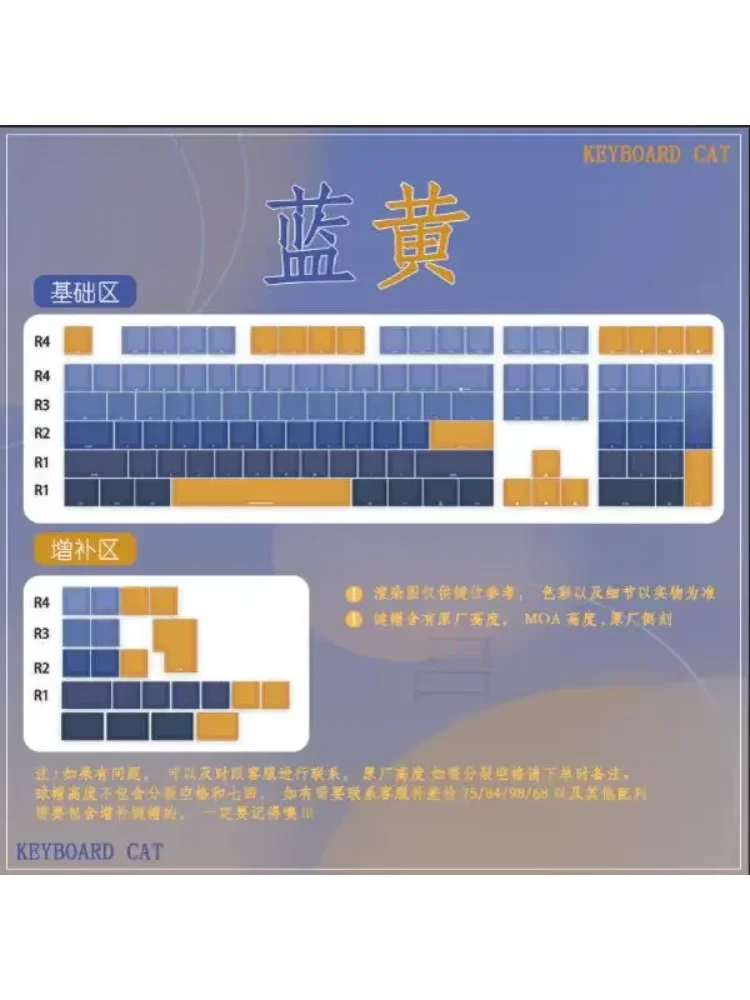 PBT постепенное изменение цвета, скрепляющая колпачок, контрастная передача цвета, оригинальная заводская положительная гравировка, боковая гравировка, индивидуальный fi
PBT постепенное изменение цвета, скрепляющая колпачок, контрастная передача цвета, оригинальная заводская положительная гравировка, боковая гравировка, индивидуальный fi