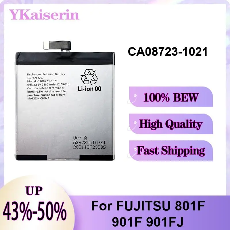 CA08723-1021 Аккумулятор 2880 мАч со стабильным питанием для мобильных телефонов Fujitsu 801F, 901F, 901FJ
CA08723-1021 Аккумулятор 2880 мАч со стабильным питанием для мобильных телефонов Fujitsu 801F, 901F, 901FJ