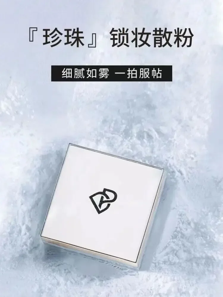 PERFECT DIARY Cosmetics Setting Powder Pearl Loose Powder Makeup Waterproof Oil-control Matte Nude Brightening Rare Beauty
PERFECT DIARY Cosmetics Setting Powder Pearl Loose Powder Makeup Waterproof Oil-control Matte Nude Brightening Rare Beauty