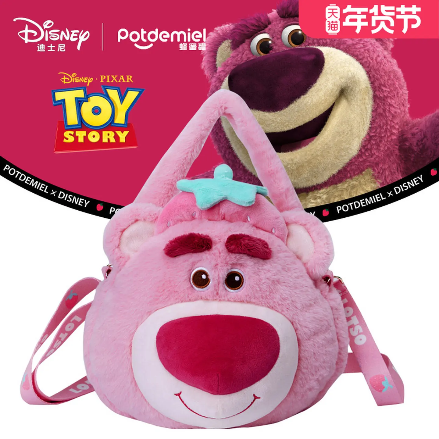 Original Disney Holiday Gifts Genuine Potdemiel Strawberry Bear Bag Female Messenger Bag Cute Plush Handbag
Original Disney Holiday Gifts Genuine Potdemiel Strawberry Bear Bag Female Messenger Bag Cute Plush Handbag