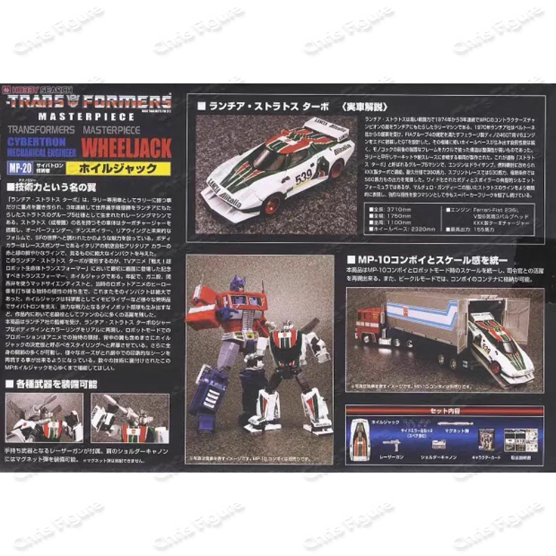 In Stock 【Featured Items】Original Transforming Toy MP20 Primary Color Hoist Action Figure, Deformable Toy
In Stock 【Featured Items】Original Transforming Toy MP20 Primary Color Hoist Action Figure, Deformable Toy