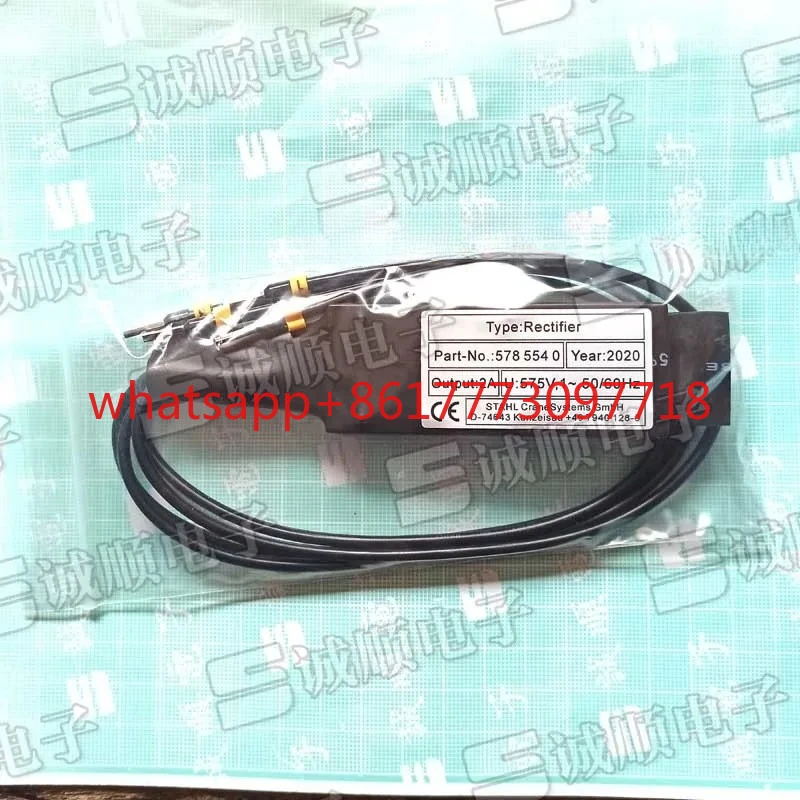 Rectifier, Module 5785540 German STAHL Brake Rectifier