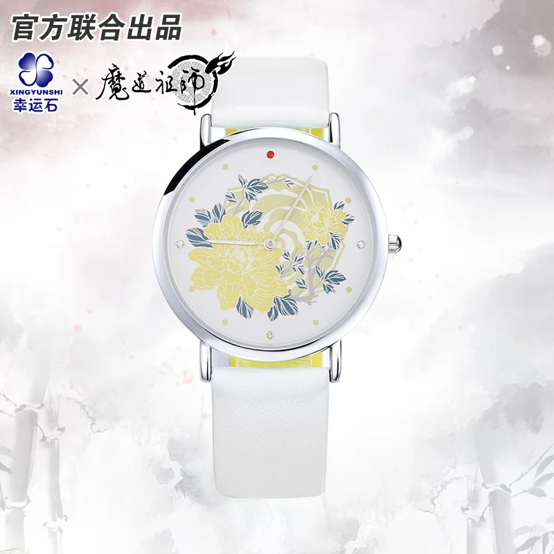 Grandmaster of Demonic Cultivation Watch The Untamed Wei Wuxian Lan Wangji Xiao zhan Wang Yibo Mo Dao Zu Shi dao mo to shi Gift
Grandmaster of Demonic Cultivation Watch The Untamed Wei Wuxian Lan Wangji Xiao zhan Wang Yibo Mo Dao Zu Shi dao mo to shi Gift