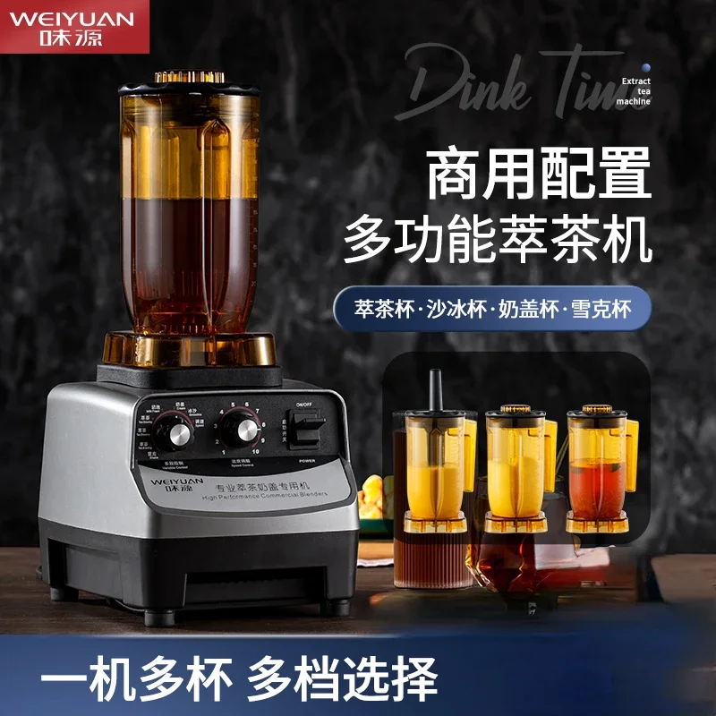 Машина для приготовления чая Weiyuan, коммерческий молочный чай, молочный коктейль, аппарат для смузи, специальная машина для смузи с молочной пеной
Машина для приготовления чая Weiyuan, коммерческий молочный чай, молочный коктейль, аппарат для смузи, специальная машина для смузи с молочной пеной