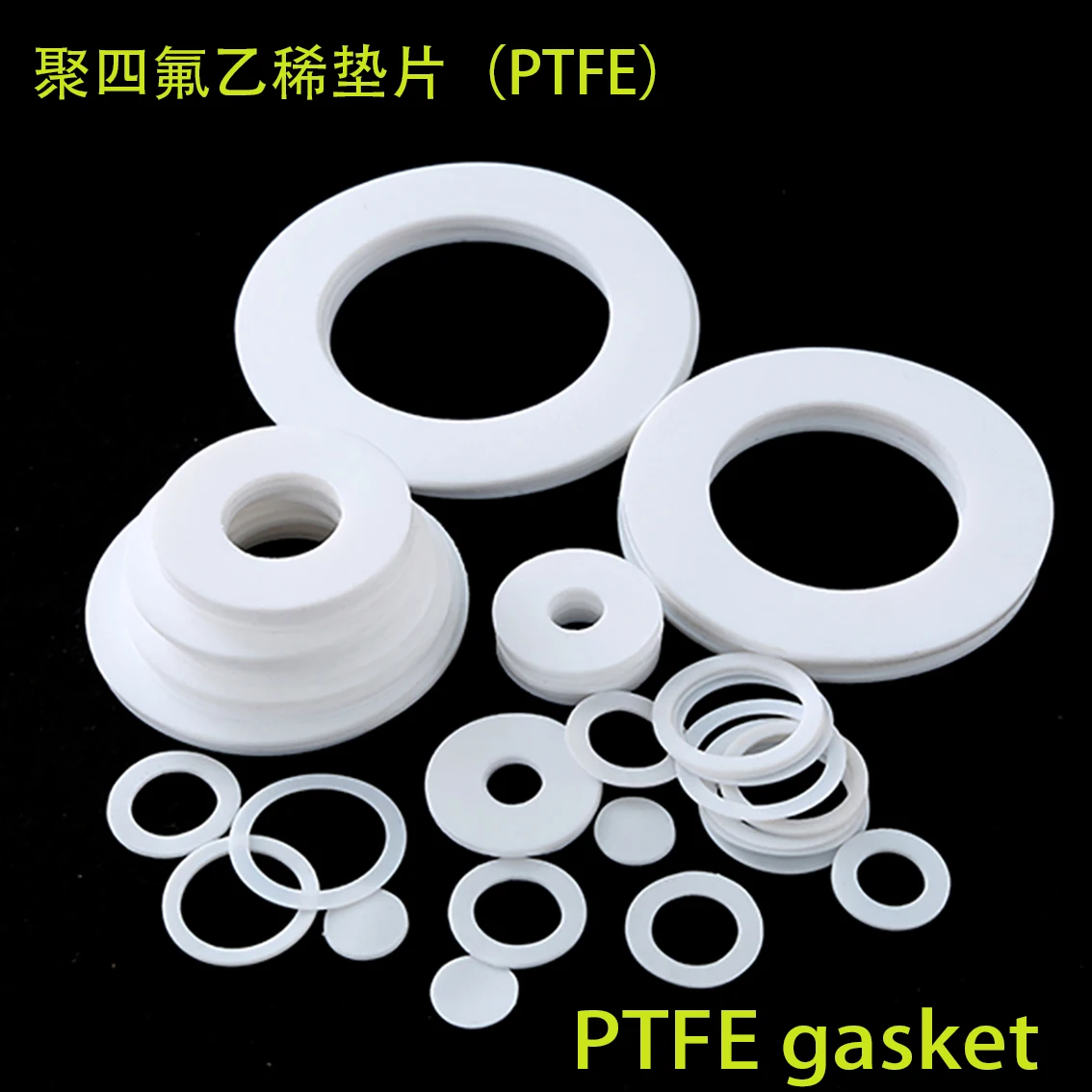2PCS PTFE Gasket PTFE Flat Gasket White PTFE Sealing Ring Thickness 1.25mm 1.5mm 2mm High Temperature Resistance
2PCS PTFE Gasket PTFE Flat Gasket White PTFE Sealing Ring Thickness 1.25mm 1.5mm 2mm High Temperature Resistance