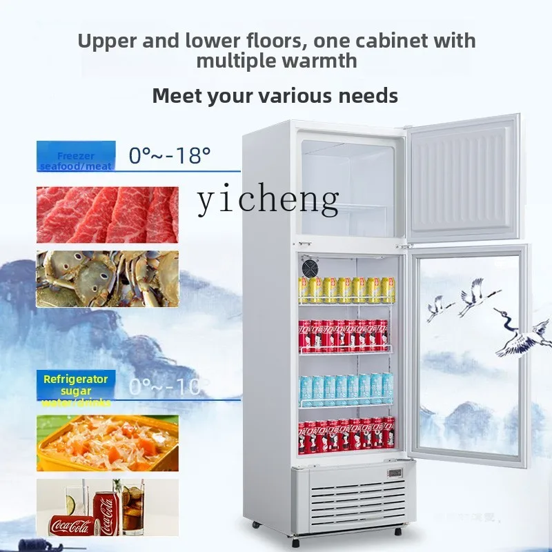 ZZ double temperature vertical display cabinet large capacity refrigerated frozen beverage commercial vegetable
ZZ double temperature vertical display cabinet large capacity refrigerated frozen beverage commercial vegetable