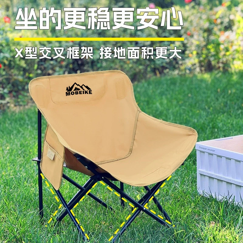Moon chair, outdoor folding chair, egg roll table, camping, fishing, picnic stool, widened, foldable, lightweight
Moon chair, outdoor folding chair, egg roll table, camping, fishing, picnic stool, widened, foldable, lightweight