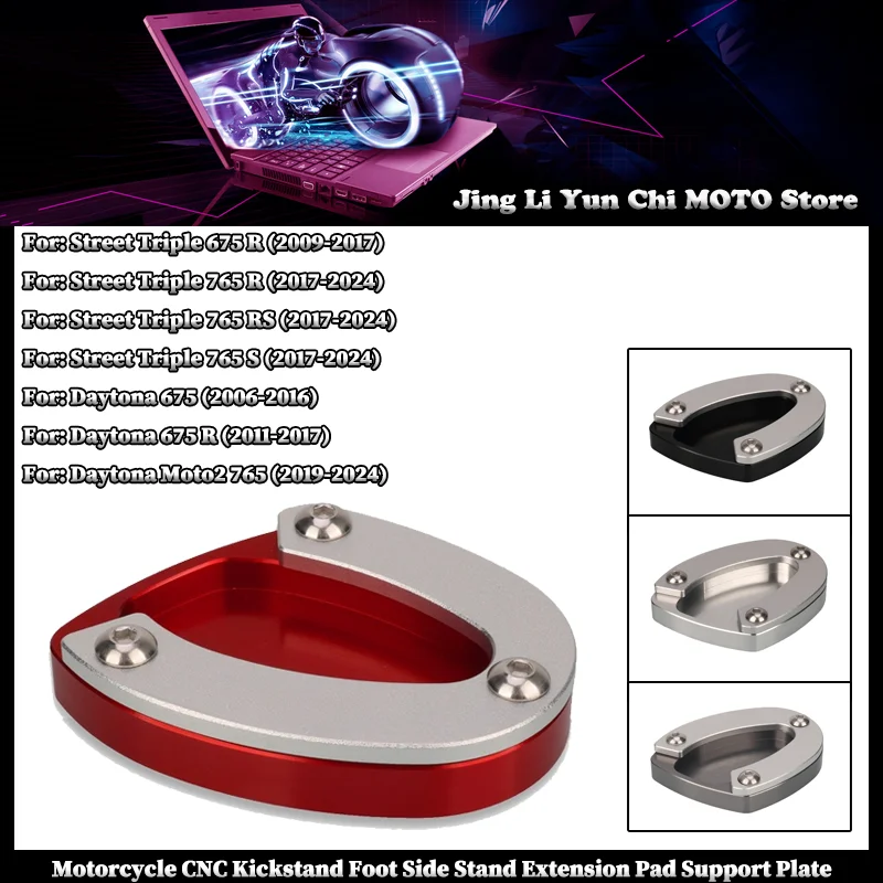 For TRIUMPH Street Triple 675 765 R RS S Daytona Moto2 Motorcycle Kickstand Side Stand Extension Enlarger Pad auxiliary Bracket
For TRIUMPH Street Triple 675 765 R RS S Daytona Moto2 Motorcycle Kickstand Side Stand Extension Enlarger Pad auxiliary Bracket